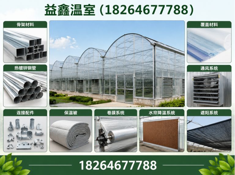 寒亭区玻璃温室展示图